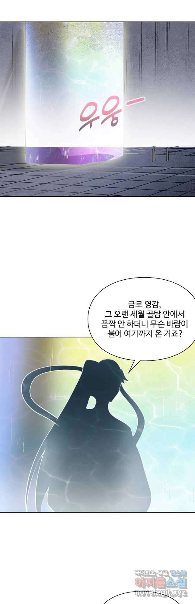 백련성신 1041화 40