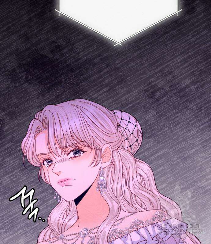 재혼 황후 158화 99