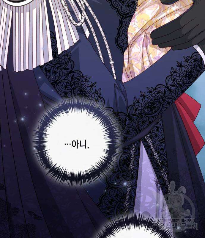 재혼 황후 158화 103