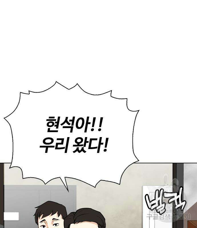 욕망일기Deep 4화 11