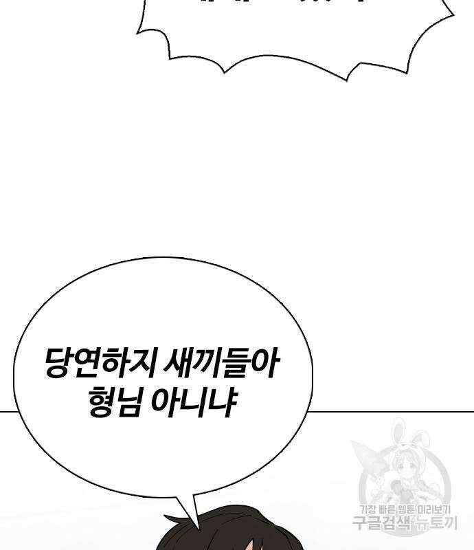 욕망일기Deep 4화 13
