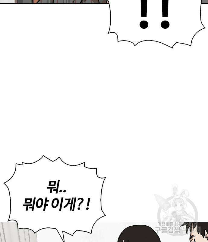 욕망일기Deep 4화 18