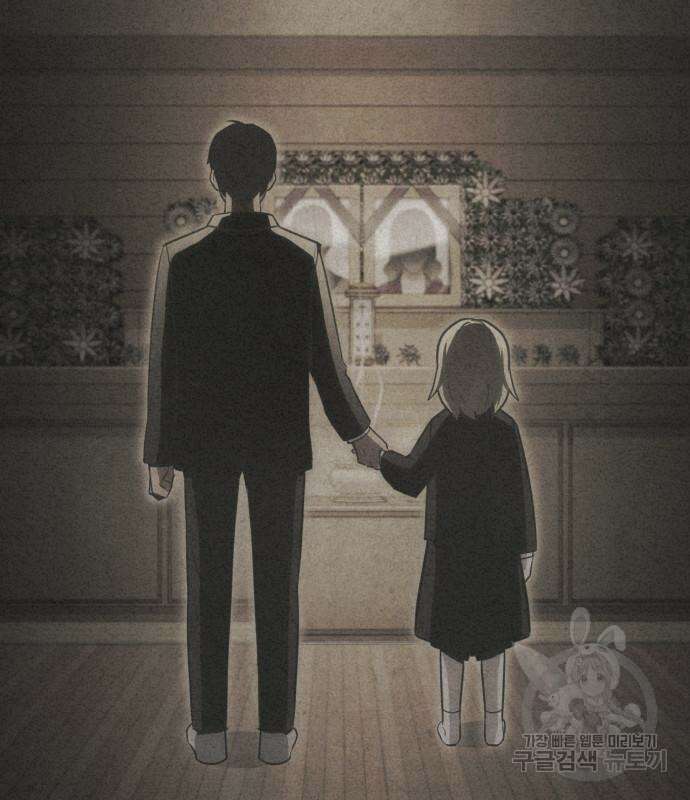 신컨의 원 코인 클리어 51화 6
