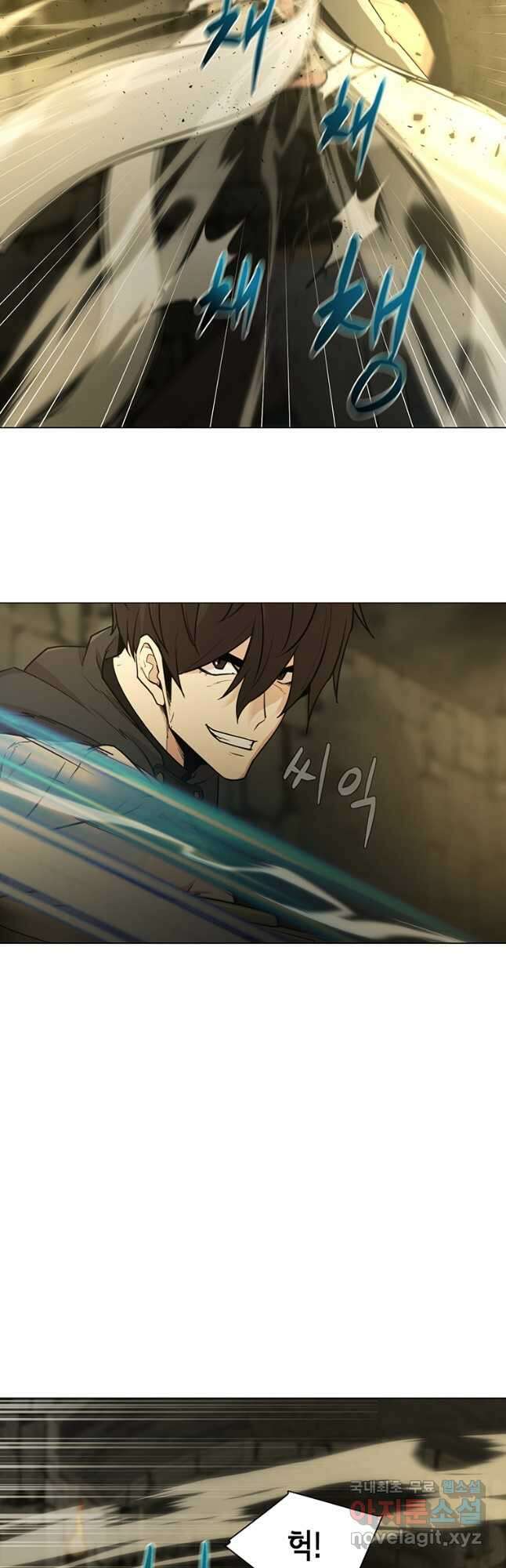 나 홀로 무공 50화 7
