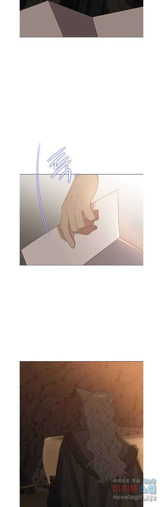 구애, 여우를 홀리다 57화 2