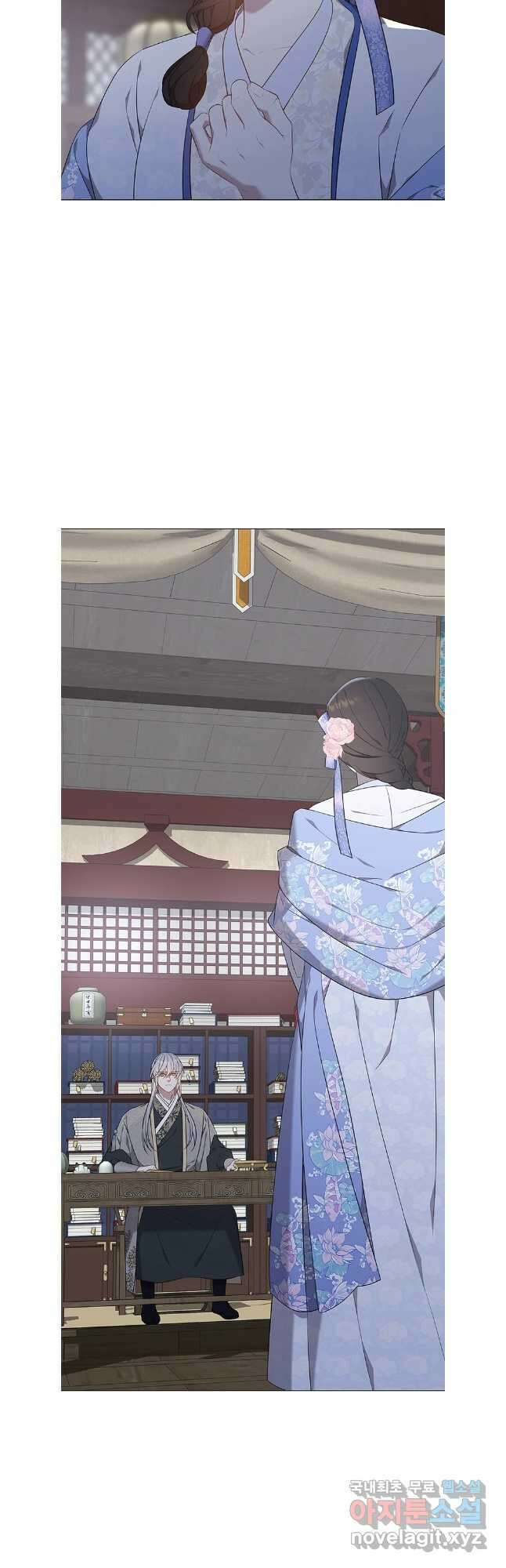 구애, 여우를 홀리다 57화 31