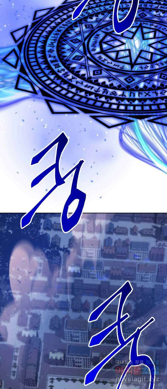 마법사가 죽음을 맞이하는 방법 58화 2