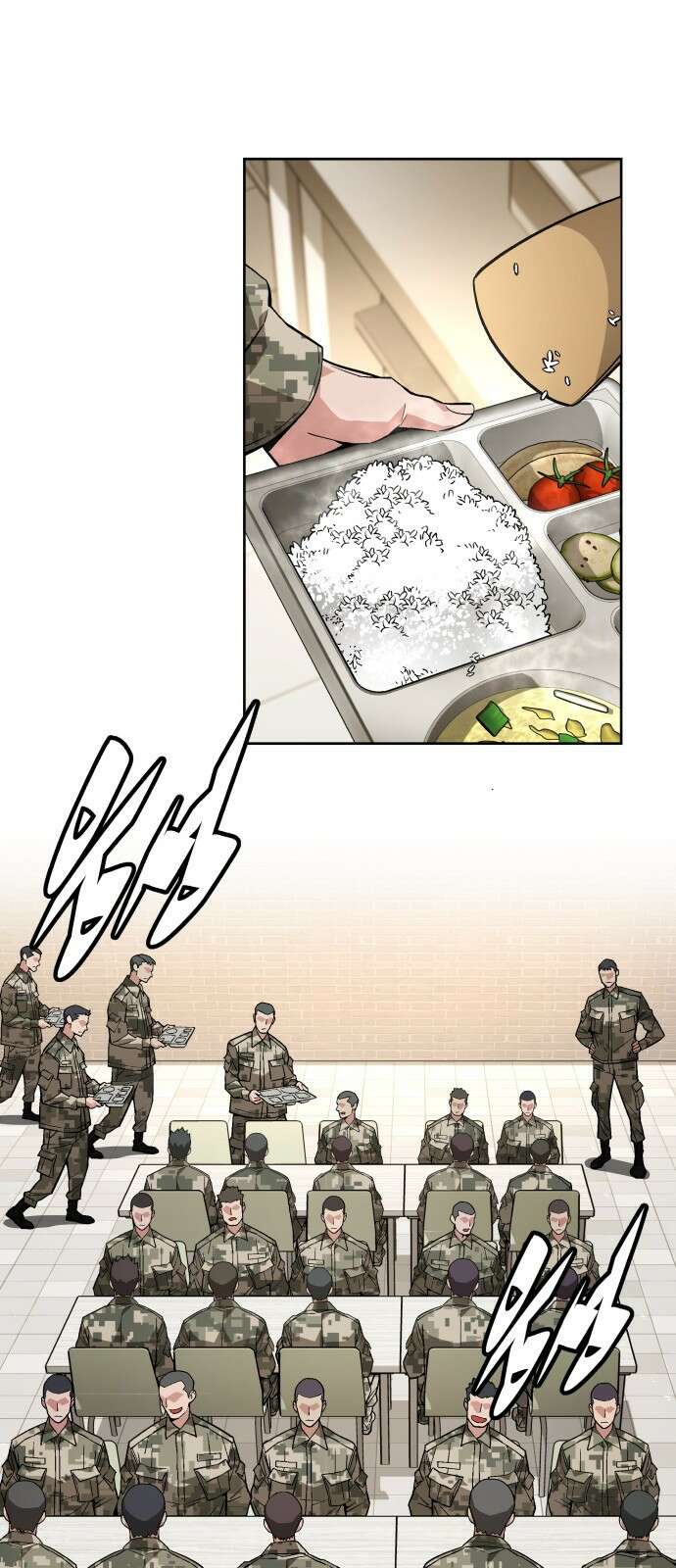 멸망한 세계의 취사병 01화 : 멸망한 세계의 취사병 15