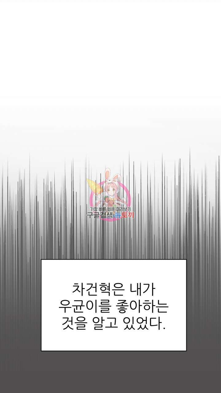 메이트 5화 1