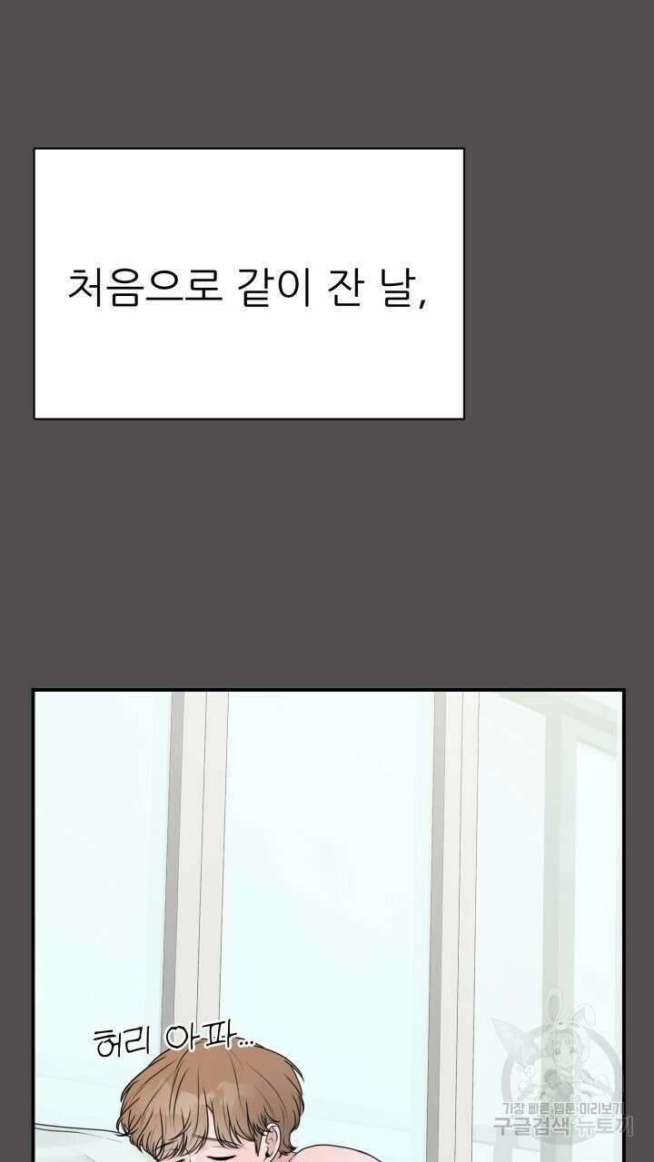 메이트 5화 2