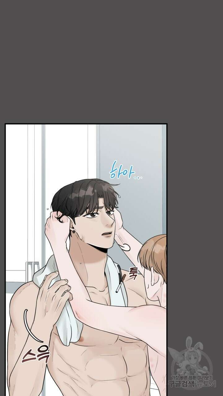 메이트 5화 11