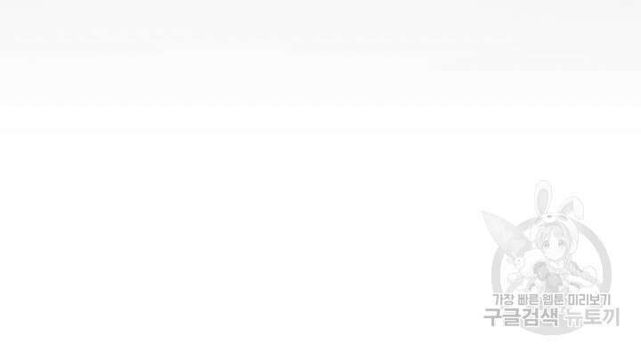 메이트 5화 17
