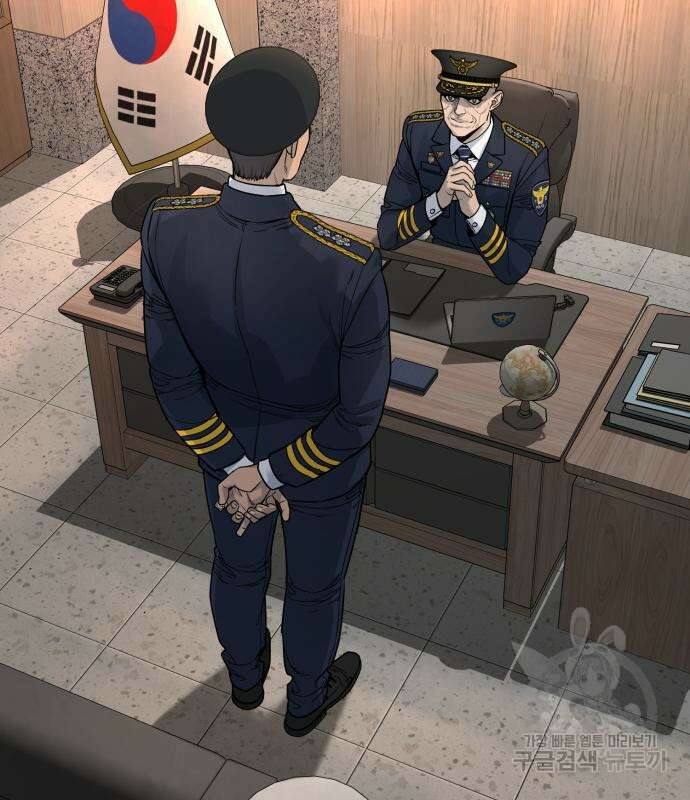 킬러경찰 36화 3