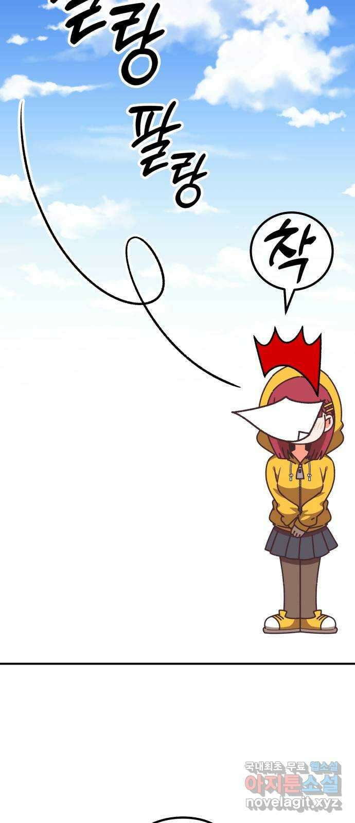 99강화나무몽둥이 시즌1 작가 후기(홍실) 3