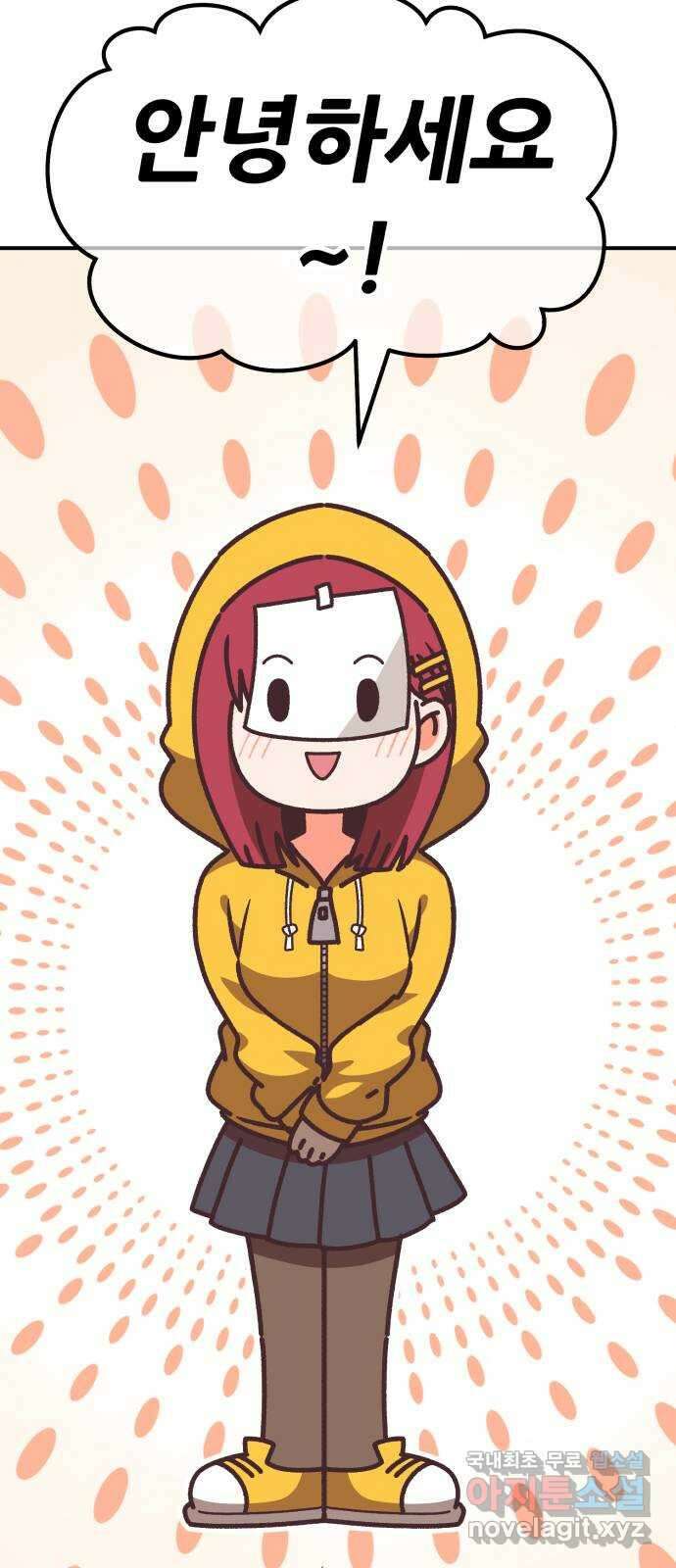 99강화나무몽둥이 시즌1 작가 후기(홍실) 4
