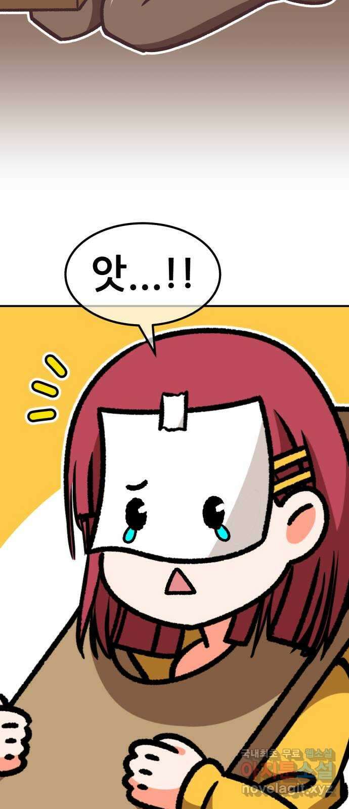 99강화나무몽둥이 시즌1 작가 후기(홍실) 33