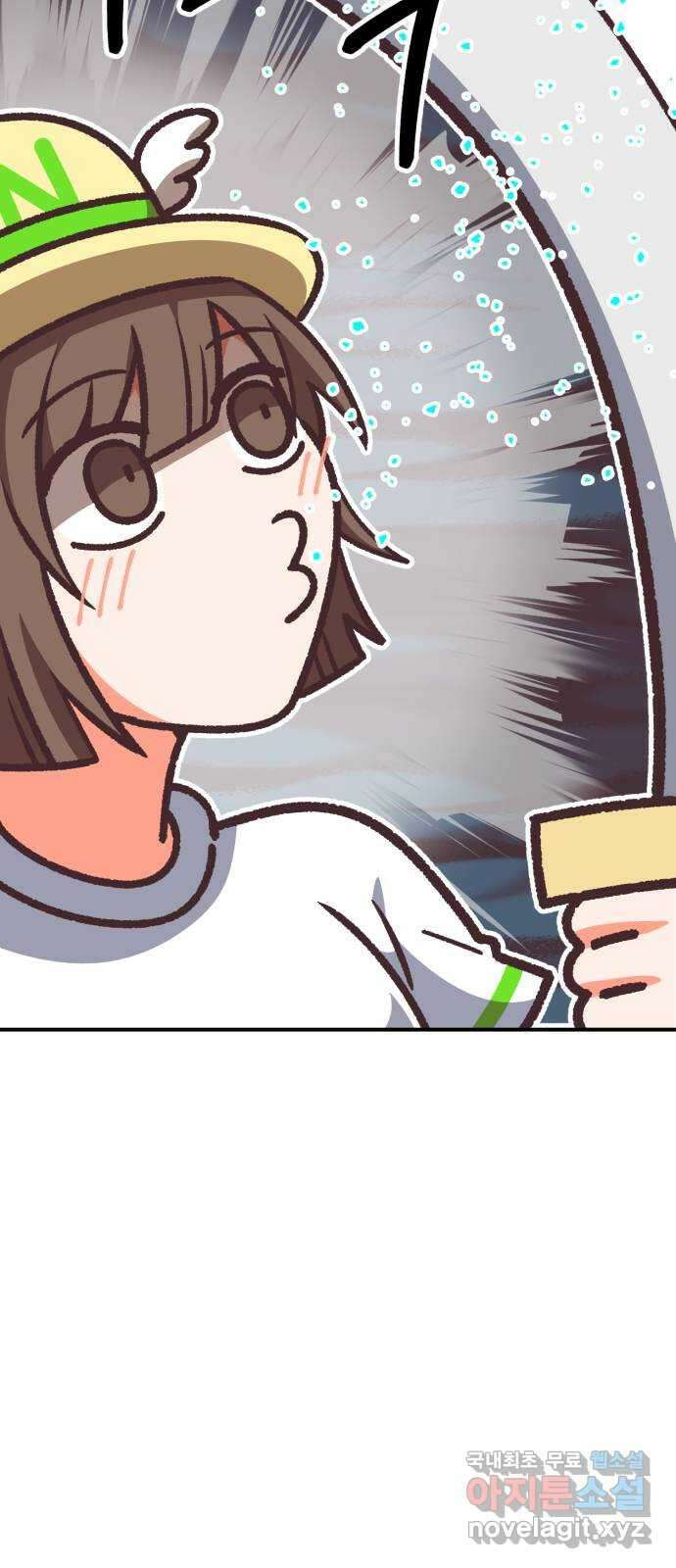 99강화나무몽둥이 시즌1 작가 후기(홍실) 56