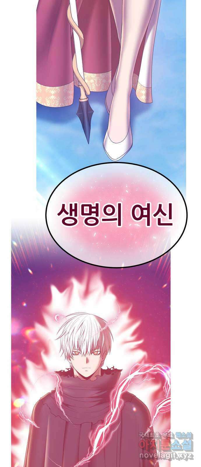 99강화나무몽둥이 시즌1 작가 후기(홍실) 82