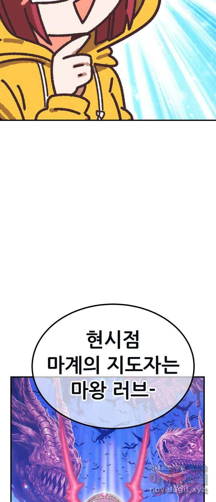 99강화나무몽둥이 시즌1 작가 후기(홍실) 99