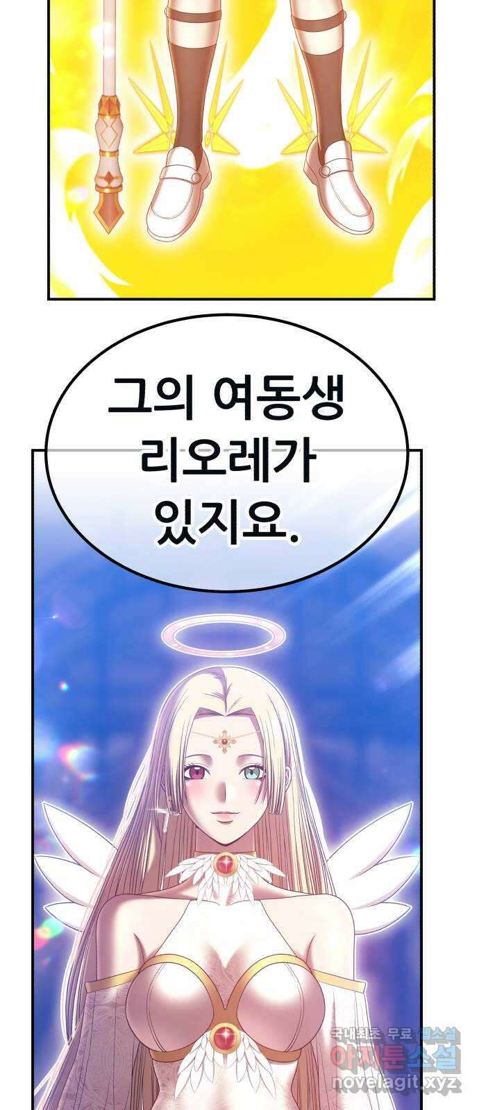 99강화나무몽둥이 시즌1 작가 후기(홍실) 102