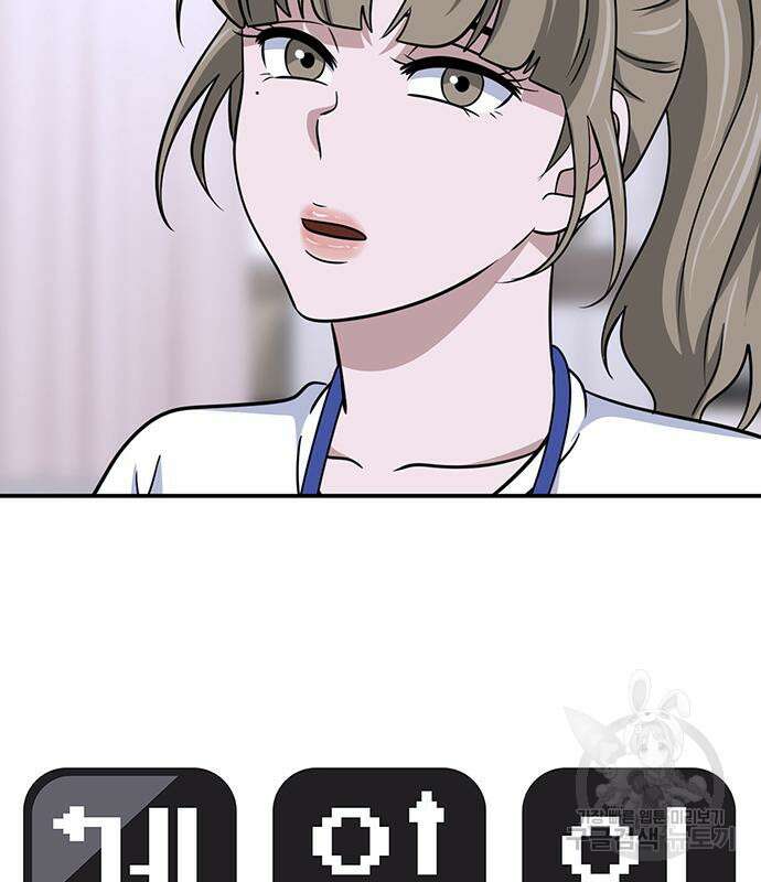 게임의 법칙 52화 11