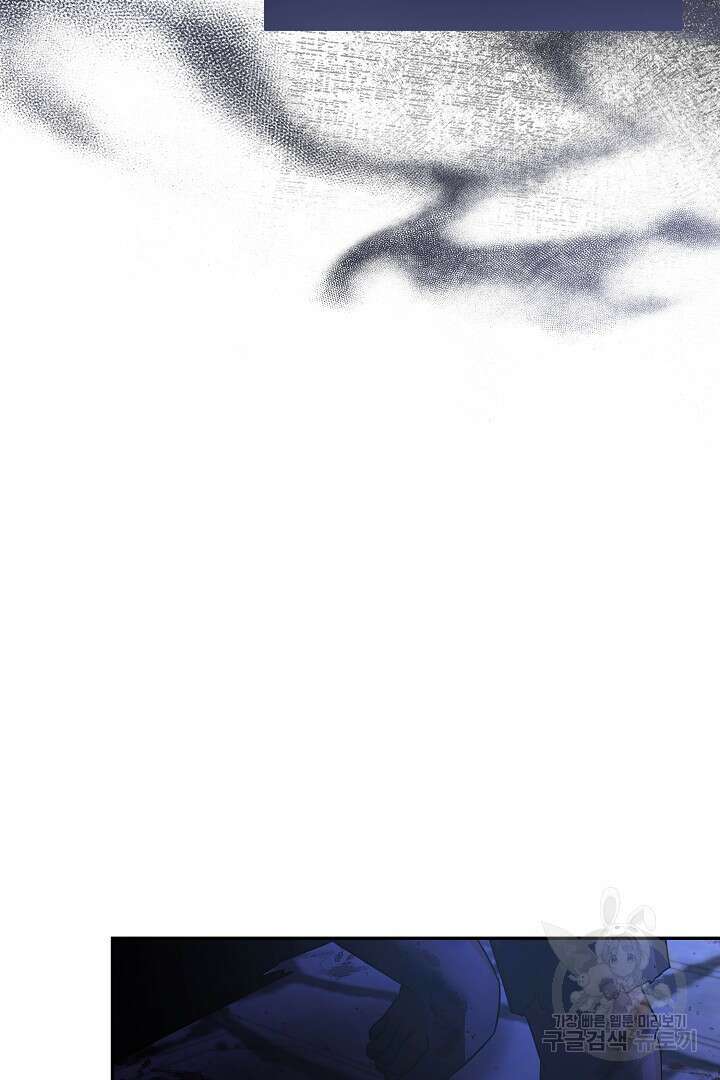 여동생의 미연시 게임에 빙의되었다 19화 7