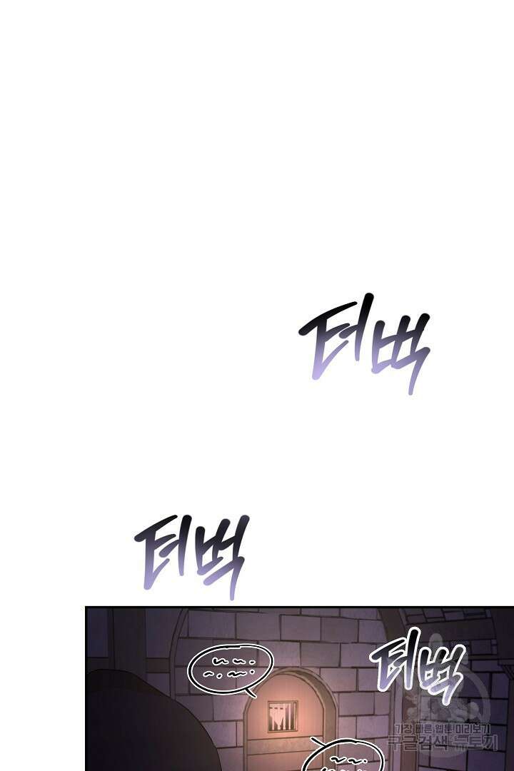 여동생의 미연시 게임에 빙의되었다 19화 20