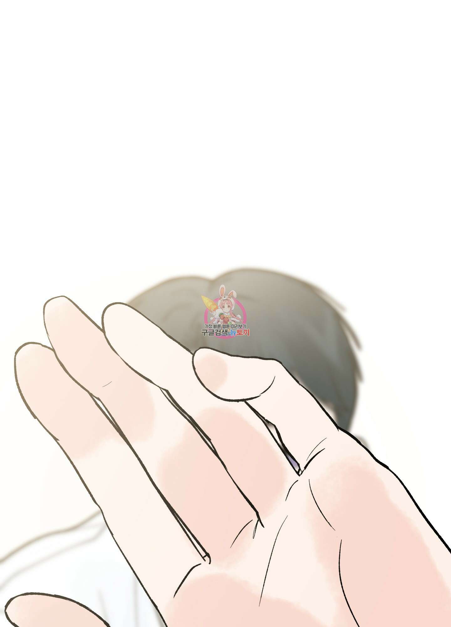 홍점 1화 1