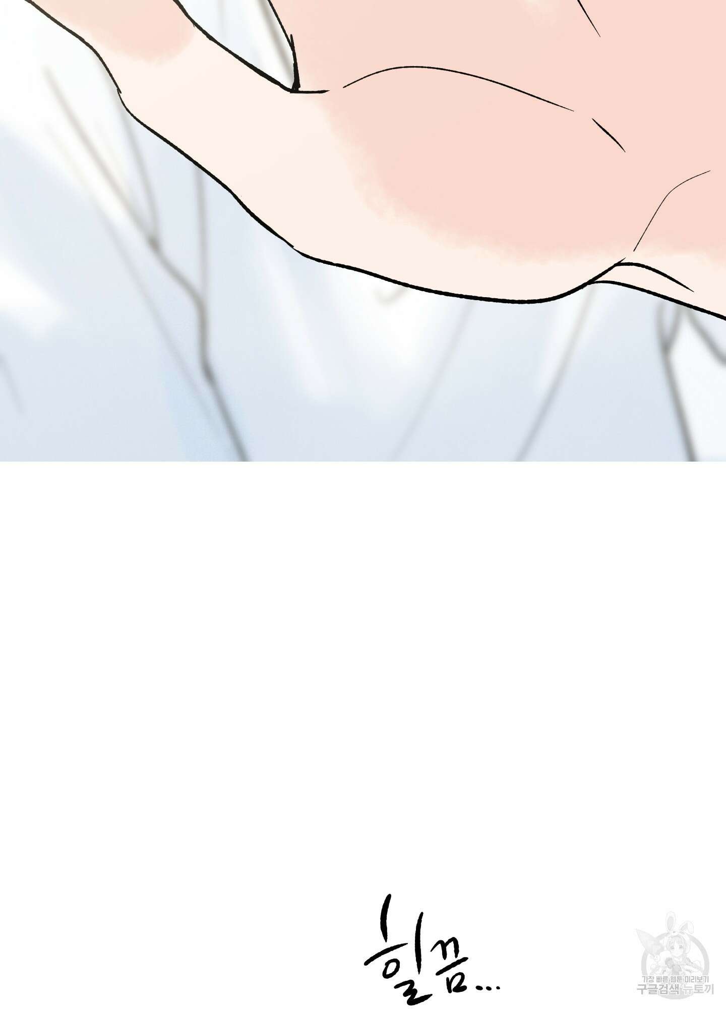 홍점 1화 2