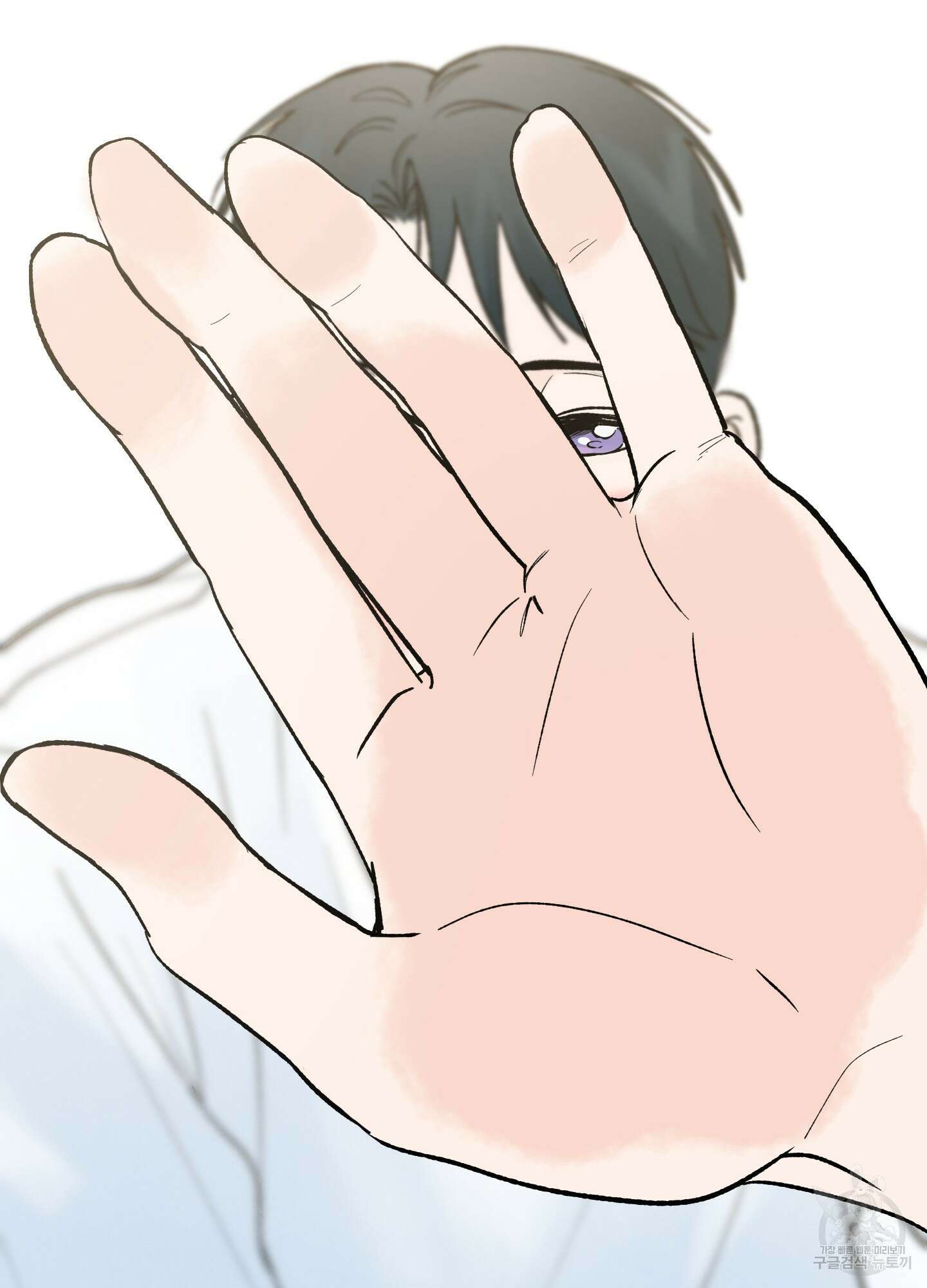 홍점 1화 3