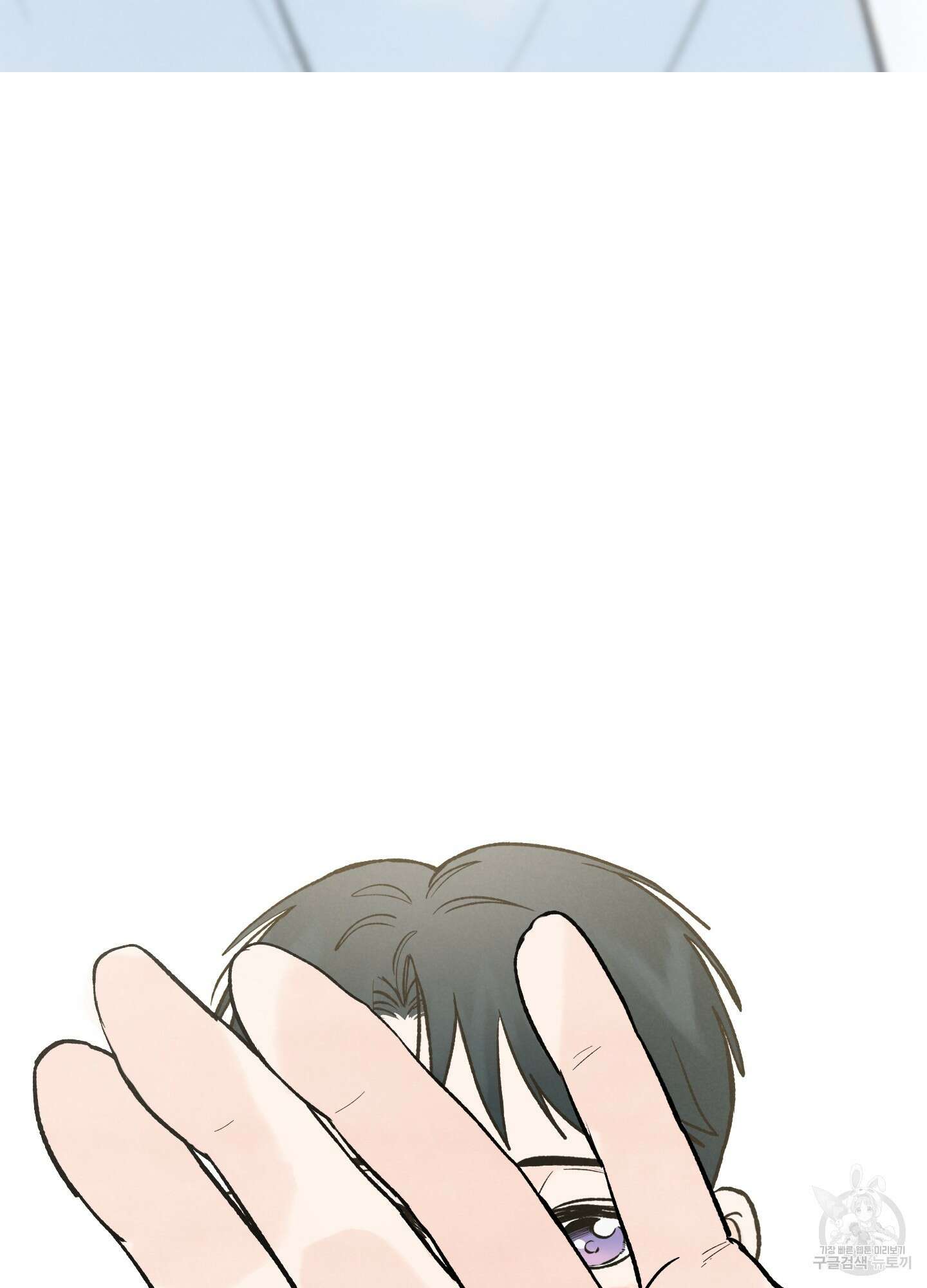 홍점 1화 4