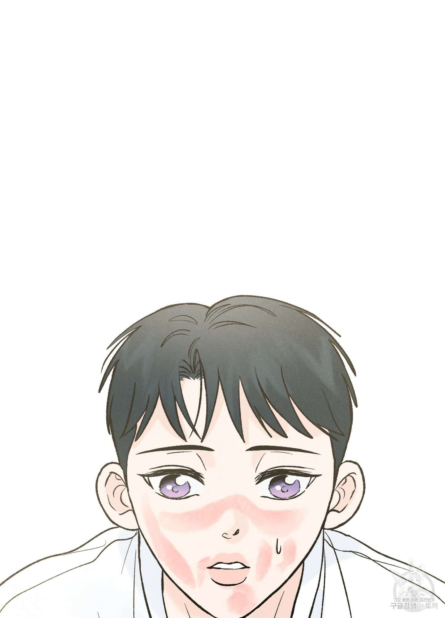 홍점 1화 6