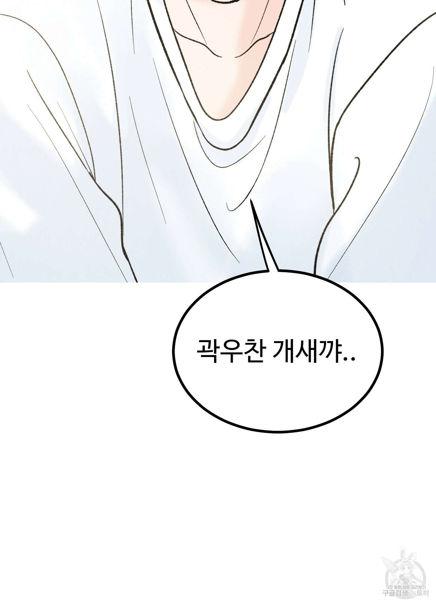 홍점 1화 7
