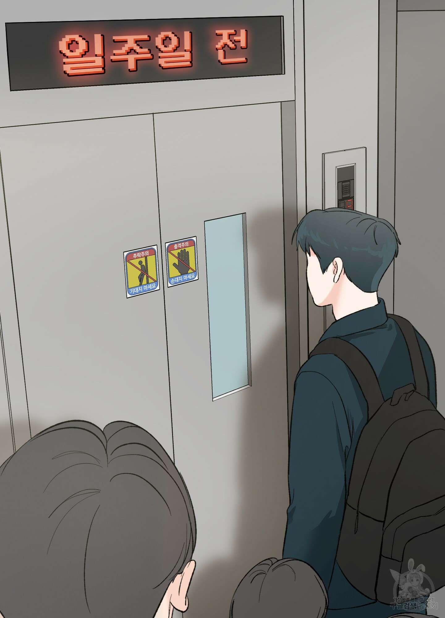 홍점 1화 12