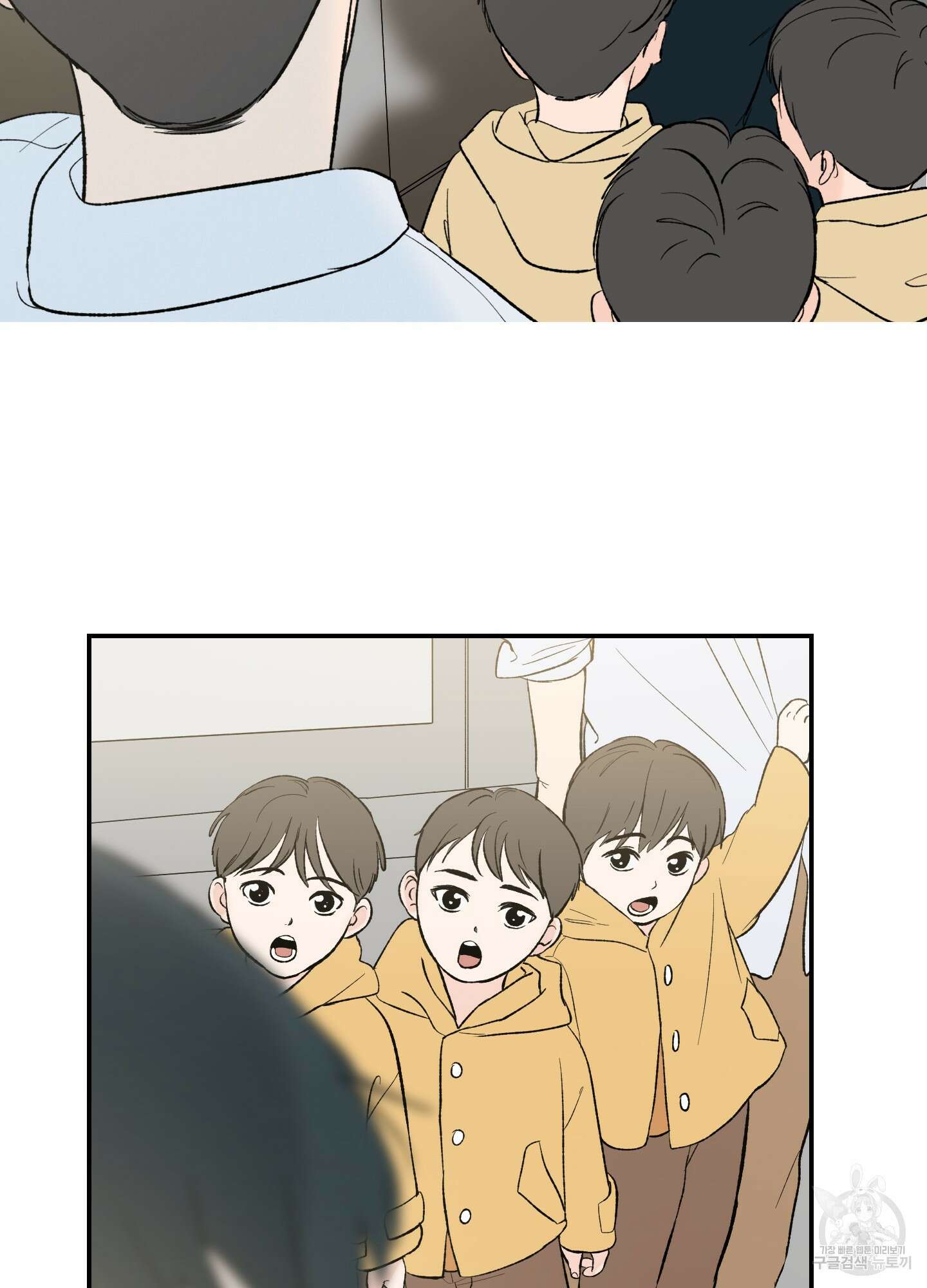 홍점 1화 13