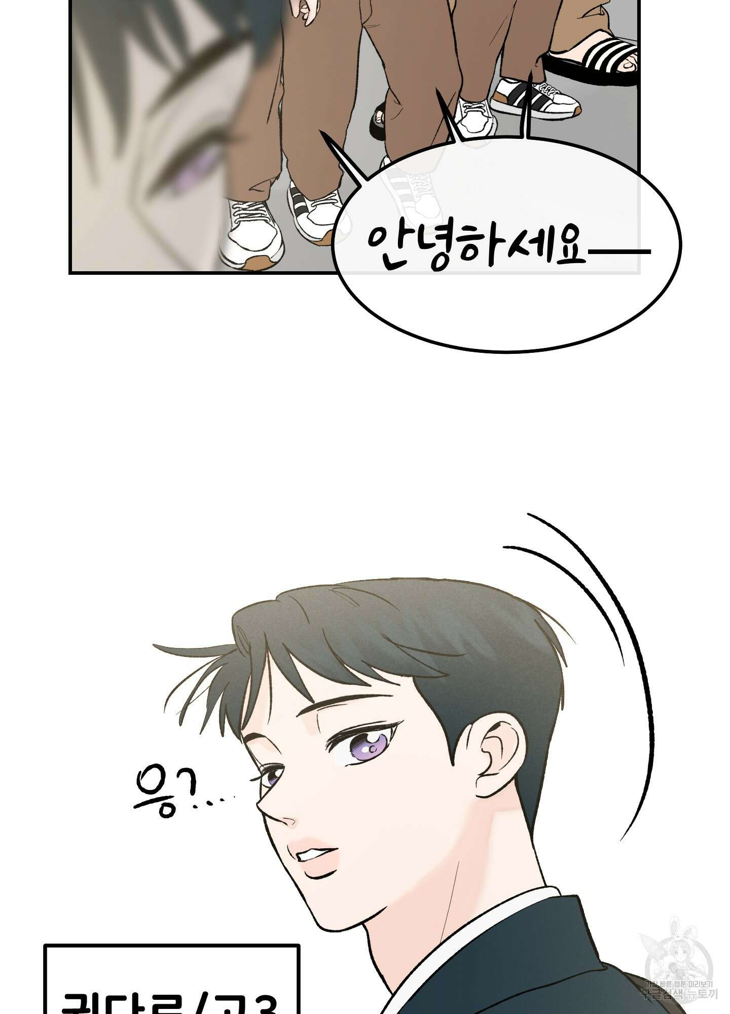 홍점 1화 14