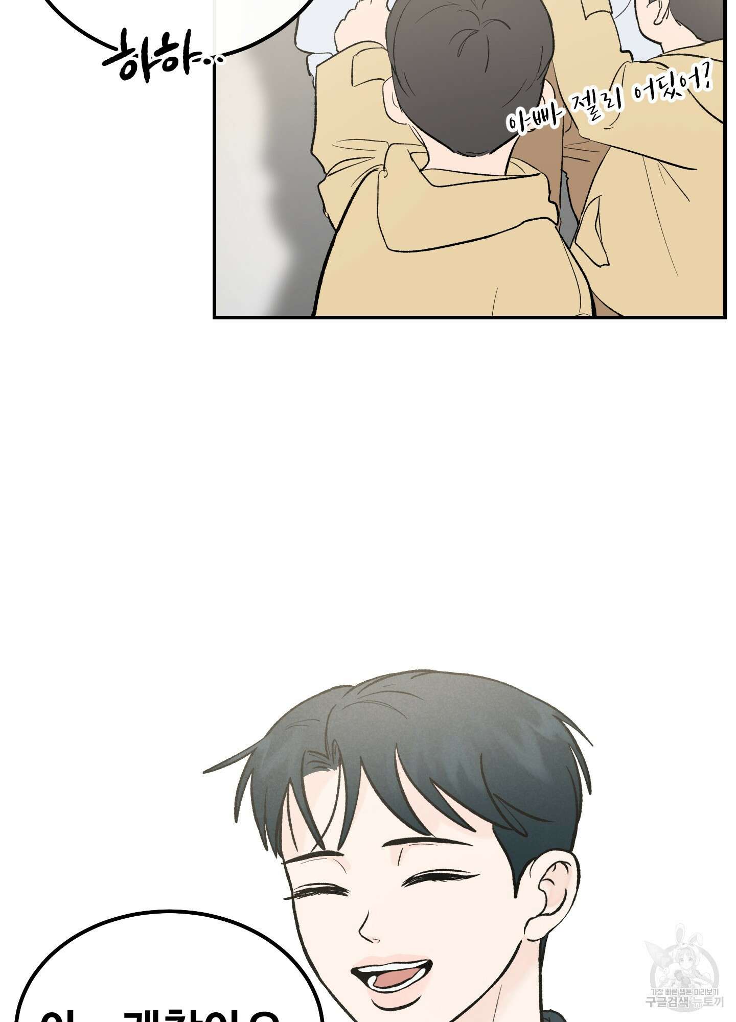 홍점 1화 16