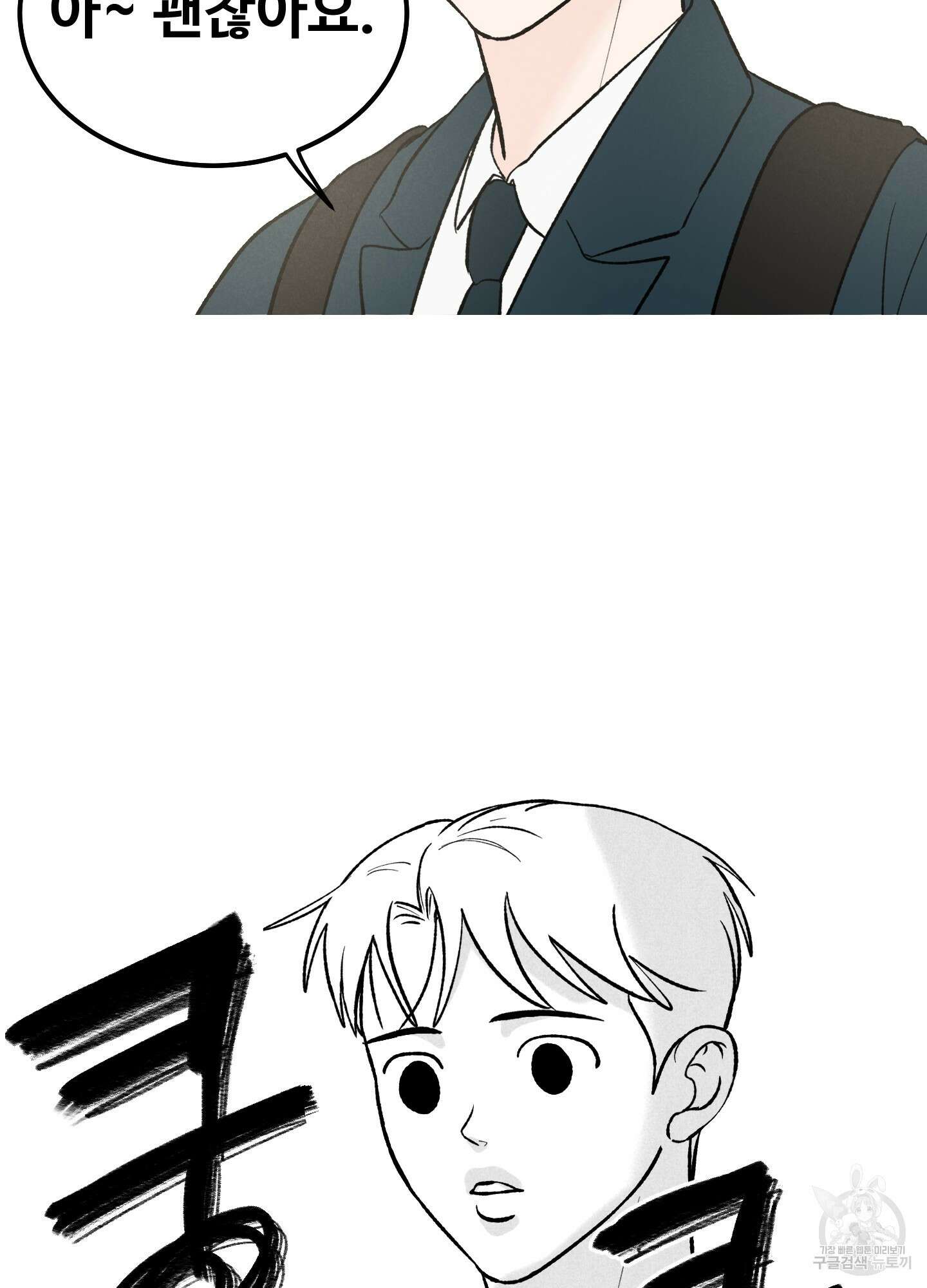 홍점 1화 17