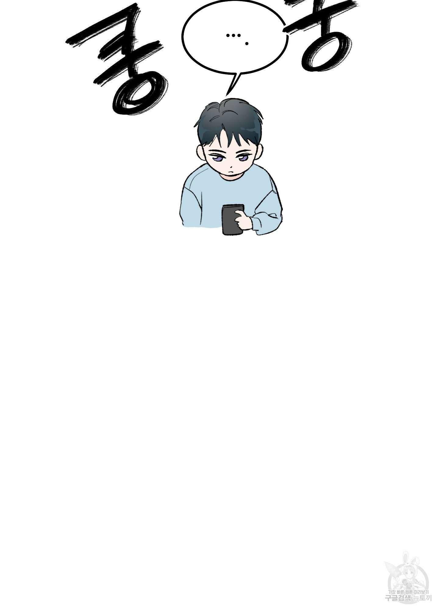 홍점 1화 22