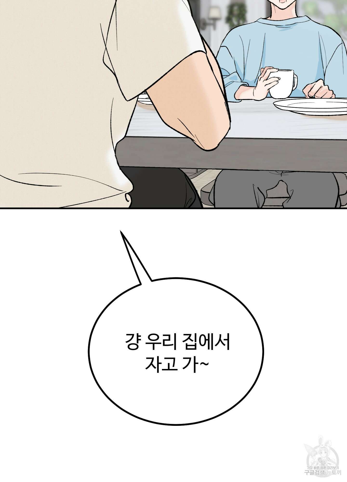 홍점 1화 27