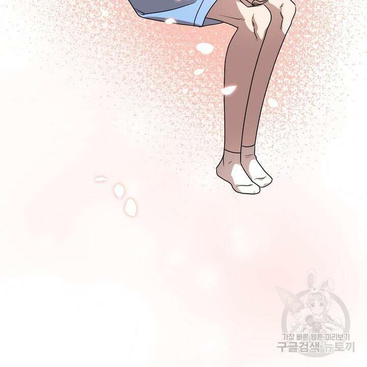 룩앳미(BL) 31화 6