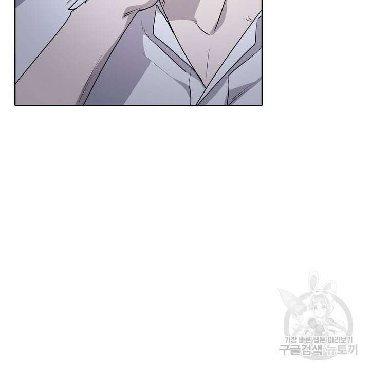 룩앳미(BL) 31화 10