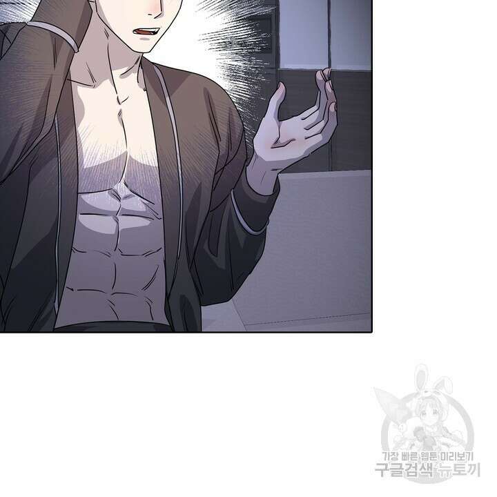 룩앳미(BL) 31화 16