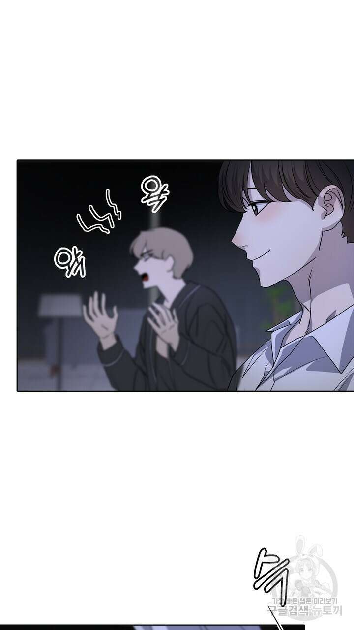 룩앳미(BL) 31화 17