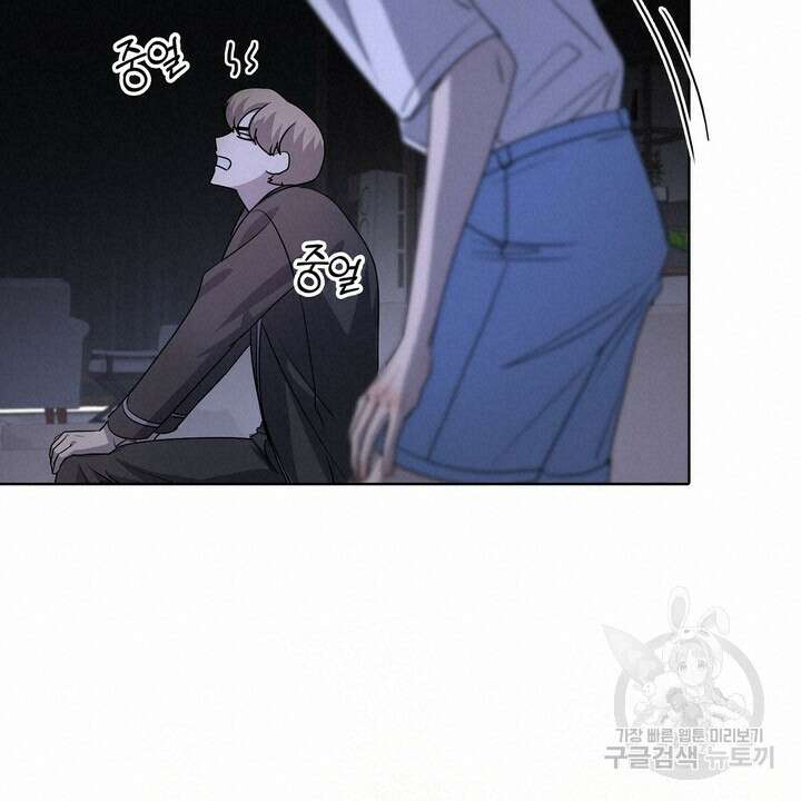 룩앳미(BL) 31화 18