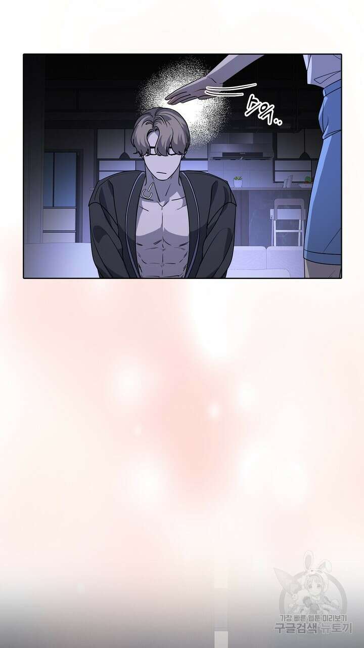 룩앳미(BL) 31화 19