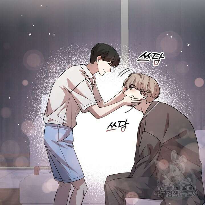 룩앳미(BL) 31화 20