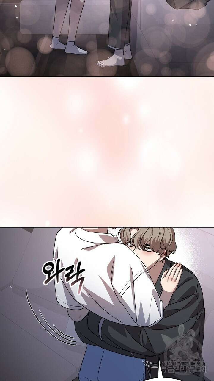 룩앳미(BL) 31화 21