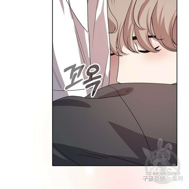 룩앳미(BL) 31화 24