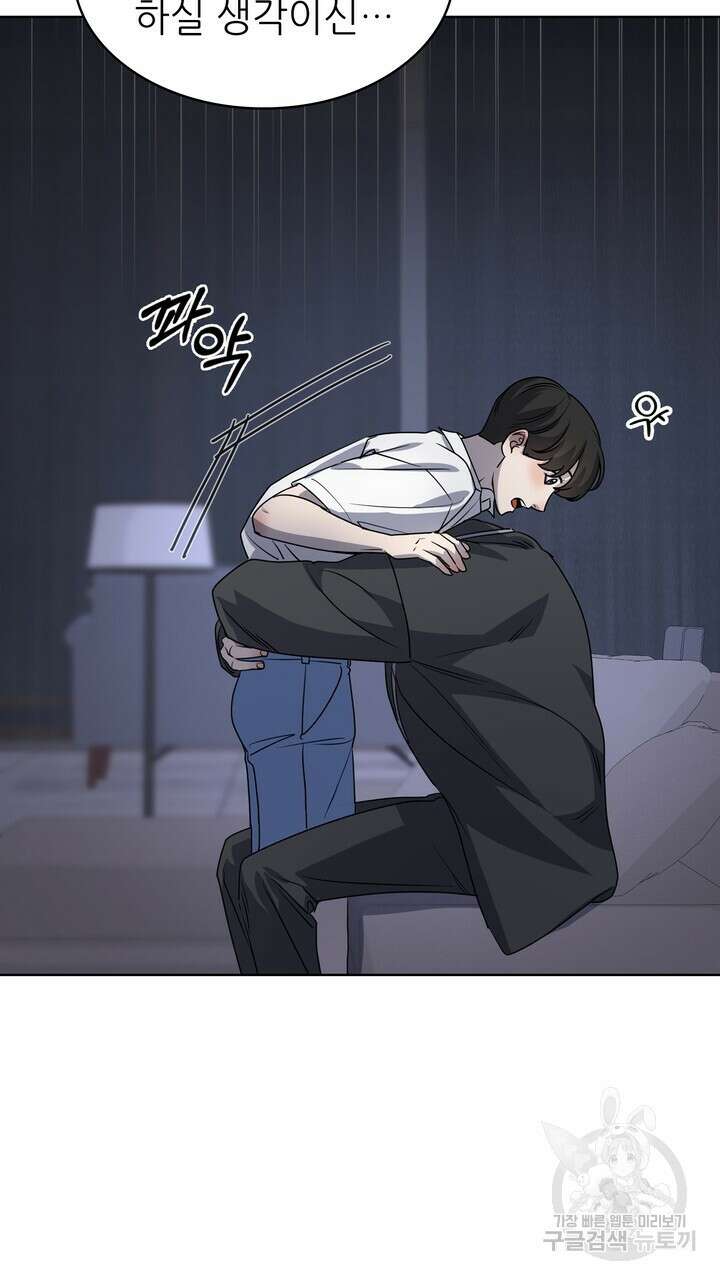 룩앳미(BL) 31화 35
